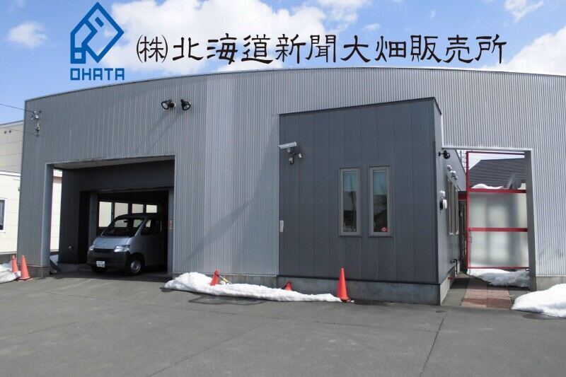 旭川 ファミマ 新店 予定のバイト アルバイト パートの求人情報 バイトルで仕事探し