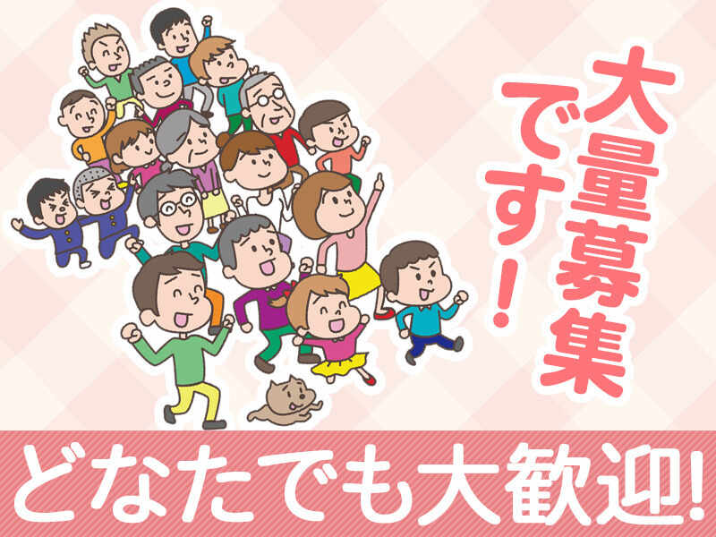【12/23,24,30,31＊1/1～1/3】オードブルのパック詰め、盛り付け(フード・飲食,周南市)のイメージ画像