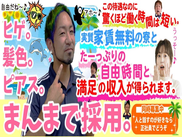 横浜市のネイルokの正社員 契約社員の求人 募集情報 バイトルnext で転職 就職のための仕事探し