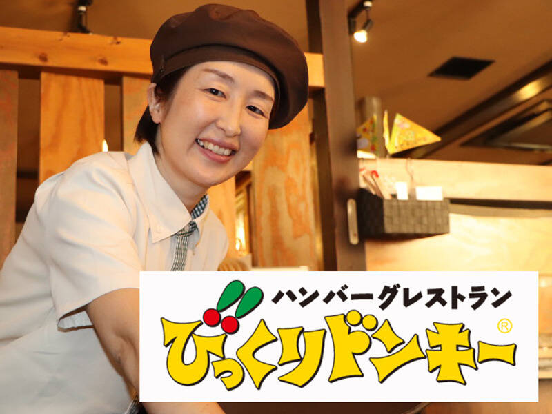 「子どもが熱で…」って時も、急なお休みも助け合い♪/扶養内OK(フード・飲食,上尾市)のイメージ画像