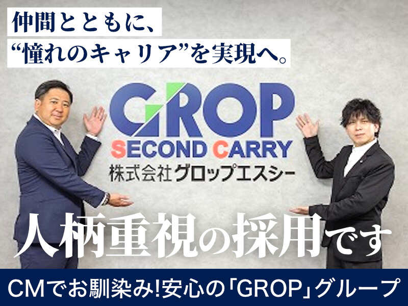 Gropsc 1002 005