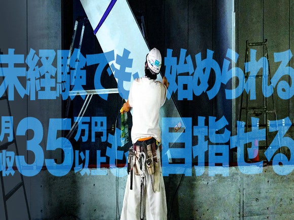 名古屋市の正社員 契約社員の求人 募集情報 バイトルnext で転職 就職のための仕事探し
