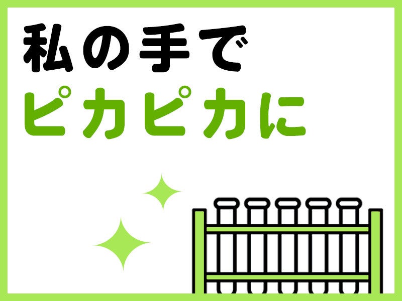 未経験OK◆一つひとつ、丁寧に／試験管の洗浄など(軽作業・物流,板橋区)のイメージ画像