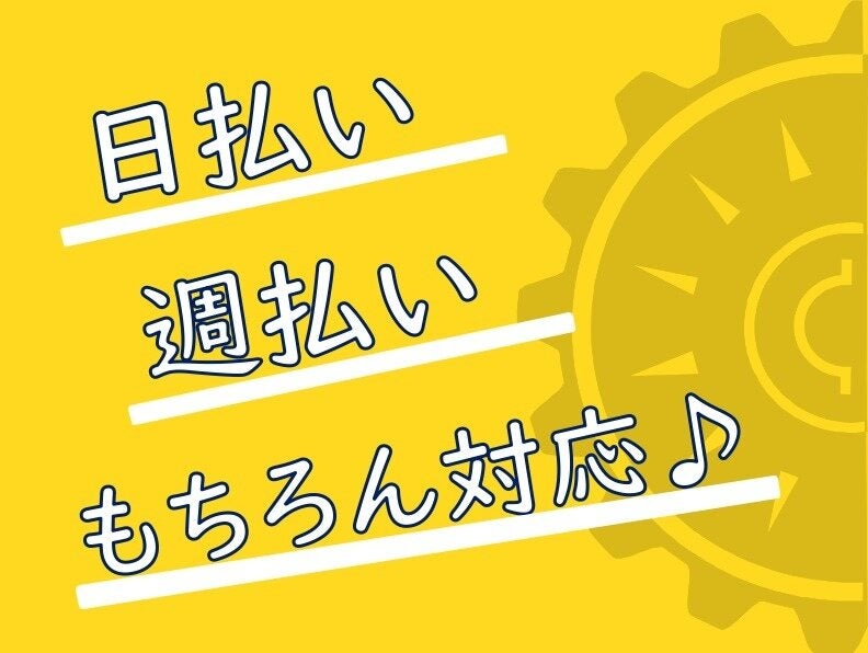 【ゴミの仕分けと計量だけ♪】週3日～OK◎職場は便利な心斎橋♪(サービス,大阪市中央区)のイメージ画像