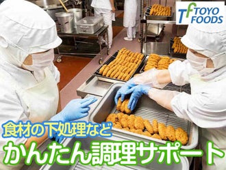 羽生市のバイト アルバイト パートの求人 募集情報 バイトル で仕事探し