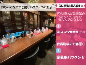 福岡県の体験入店のバイト アルバイト パートの求人 募集情報 バイトル で仕事探し
