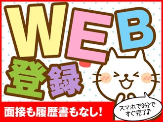 千葉県のアミューズメント ゲームセンター ゲーセン のバイト アルバイト パートの求人 募集情報 バイトル で仕事探し 千葉県のアミューズメント ゲームセンター ゲーセン のバイト アルバイト パートの求人 募集情報 バイトル で仕事探し
