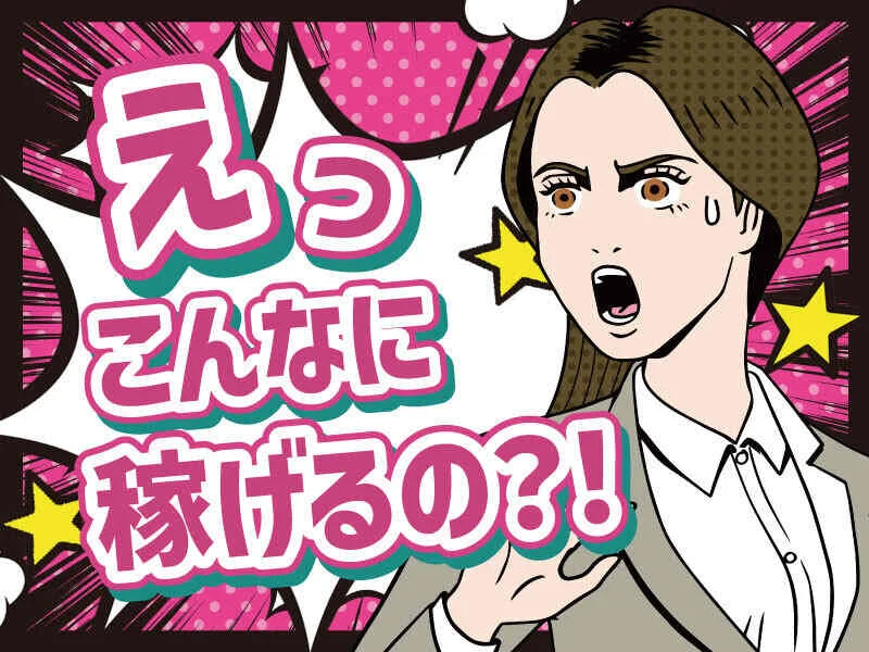 求人画像2