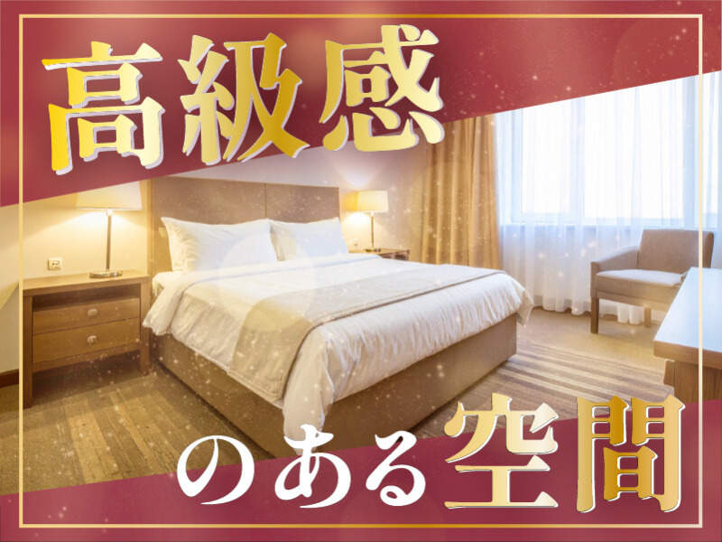柔軟なシフトではたらけます♪