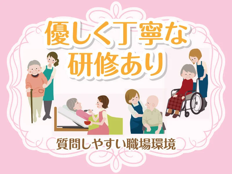求人画像3