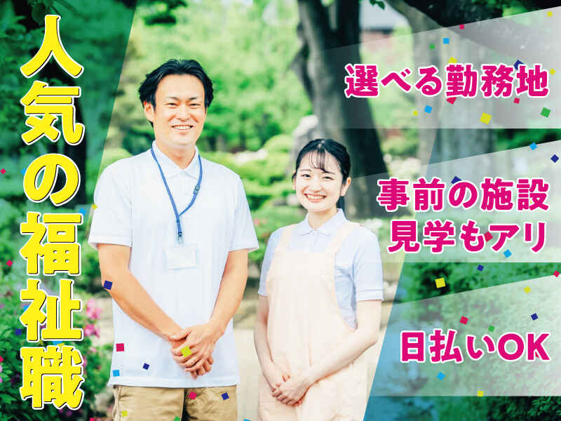 株式会社kotrio梅田支店○UM-H1616146の派遣の求人情報