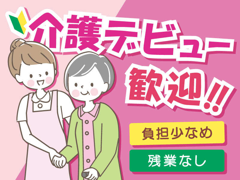 株式会社kotrio千葉支店○CB-H1637479の派遣の求人情報