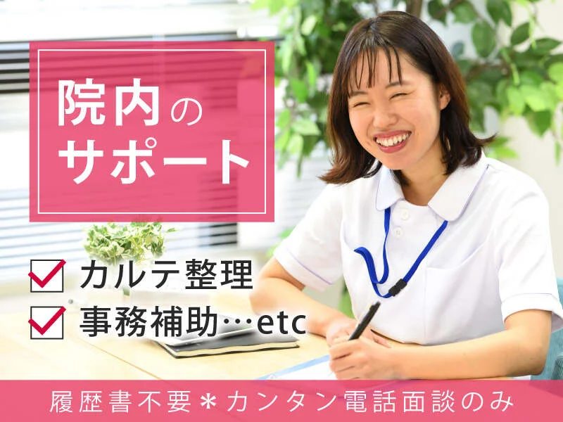 求人画像2