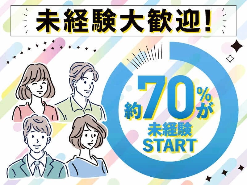 求人画像3