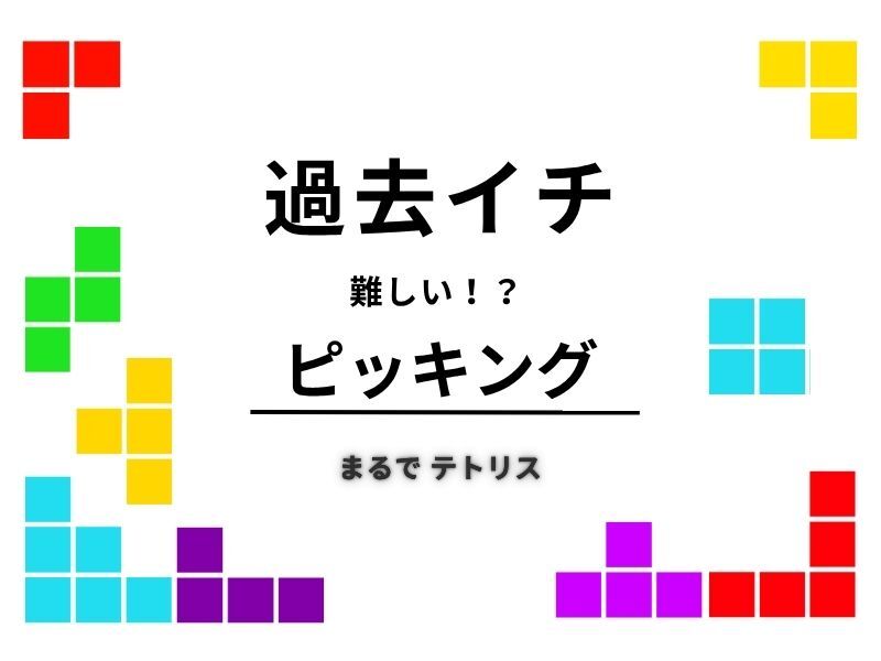 365日現場あり→時間・シフト相談OK！時短も◎スーパーへの出荷(軽作業・物流,船橋市)のイメージ画像