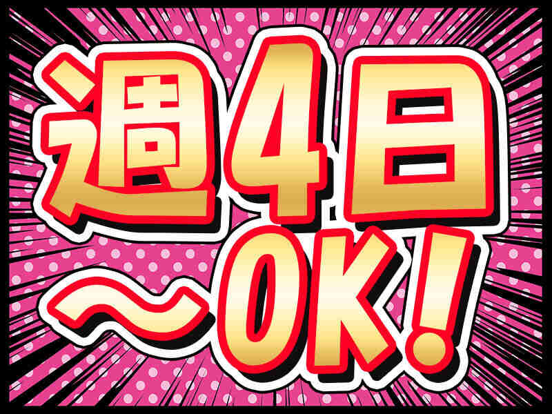 時給1,430円～！日払いOK♪残業なし☆微経験OK◎選べる勤務時間(オフィス,千葉市稲毛区)のイメージ画像