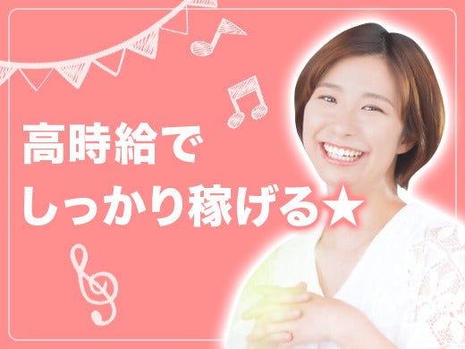 駅近ホテルでフロントスタッフ♪(サービス,高槻市)のイメージ画像