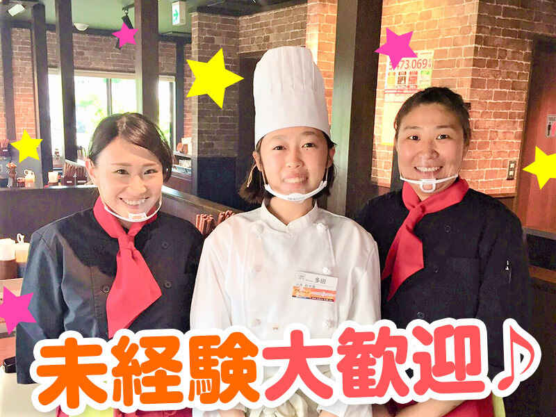 【未経験歓迎！】土日どちらか働ける方は時給UP♪週2/3h～OK！(フード・飲食,宇都宮市)のイメージ画像