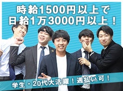 近鉄百貨店 奈良のバイト アルバイト パートの求人情報 バイトルで仕事探し