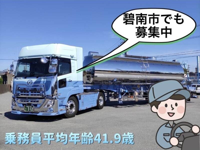 求人画像 サブ画像2