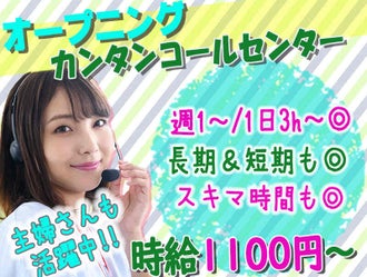 仙台市のネイルokのバイト アルバイト パートの求人情報 バイトル で仕事探し