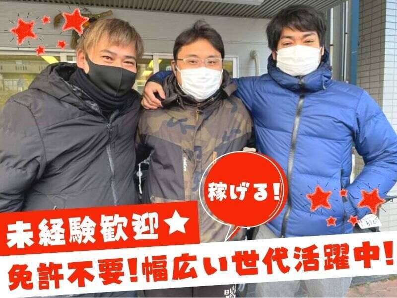 人と接しないバイト 高校生のバイト アルバイト パートの求人 募集情報 バイトルで仕事探し 人と接しないバイト 高校生のバイト アルバイト パートの求人 募集情報 バイトルで仕事探し