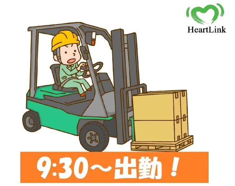 食品工場でのフォークリフト業務！(軽作業・物流,東茨城郡茨城町)のイメージ画像