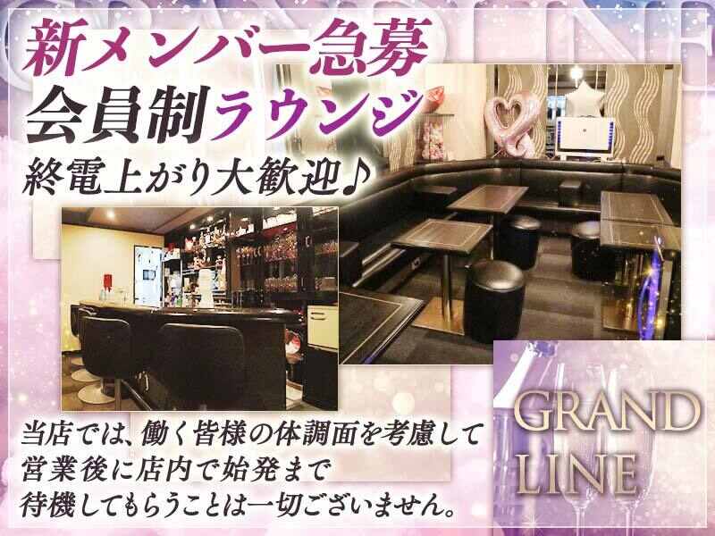 ホールスタッフ大募集！週2日～OK！時給1,400円～！(ガールズバー・キャバクラ・スナック,横浜市中区)のイメージ画像