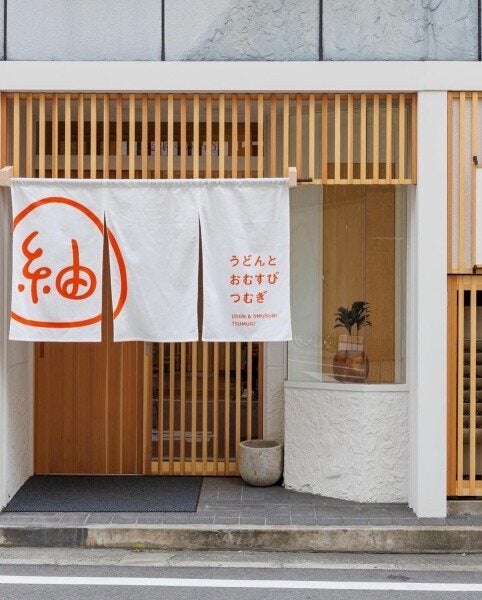 うどん好き歓迎！履歴書不要/髪色・ネイル自由(フード・飲食,和歌山市)のイメージ画像