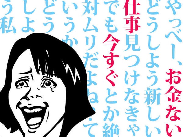株式会社フルキャスト 中部支社 名古屋営業課のアルバイト パートの求人情報 バイトルで仕事探し No 株式会社フルキャスト 中部支社 名古屋営業課のアルバイト パートの求人情報 バイトルで仕事探し No