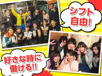 大阪市淀川区の株式会社レジェンドプロモーション 関西支社の求人情報 株式会社レジェンドプロモーション 関西支社 大阪 高時給 シフト自由 大阪市淀川区の株式会社レジェンドプロモーション 関西支社の求人情報 株式会社レジェンドプロモーション 関西支社 大阪 高時給 シフト自由