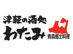津軽の酒処わたみのアルバイト パートの求人情報 No バイト アルバイト パートの求人情報ならバイトル