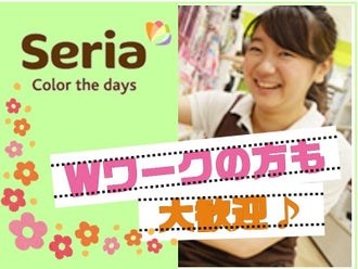 ミドル 40代 活躍中の株式会社セリアのバイト アルバイト パートの求人情報 バイトルなら短期の仕事も満載 ミドル 40代 活躍中の株式会社セリアのバイト アルバイト パートの求人情報 バイトルなら短期の仕事も満載