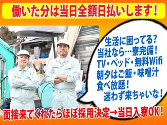千葉県の正社員 契約社員の求人 募集情報 バイトルnext で転職 就職のための仕事探し 千葉県の正社員 契約社員の求人 募集情報 バイトルnext で転職 就職のための仕事探し