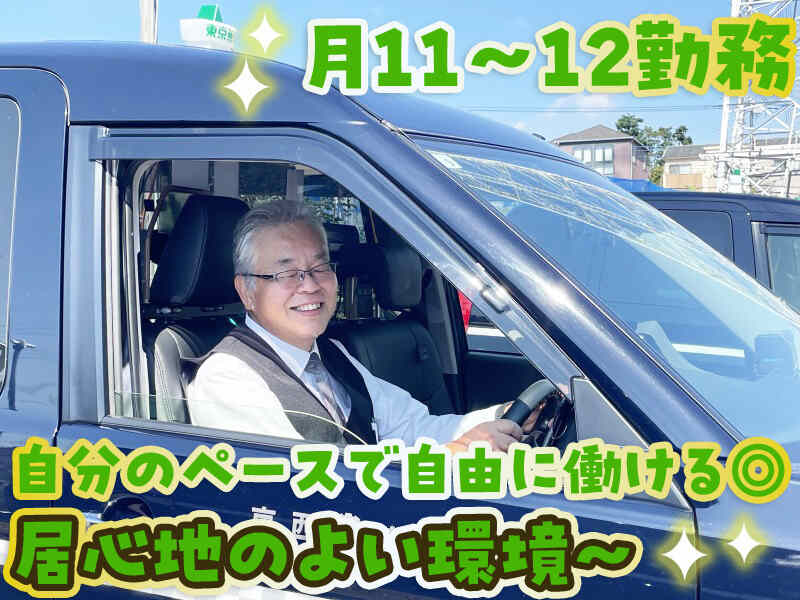 241107 477372 002 pt cw 102872