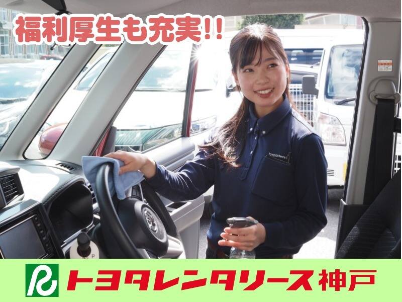 スポットバイトルで体験or面談からOK!!年間休日120日/店舗STAFF(サービス,神戸市中央区)のイメージ画像