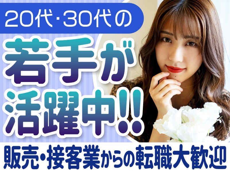 学歴不問！主婦（夫）さん活躍中！PC作業（データ入力）(オフィス,千葉市美浜区)のイメージ画像