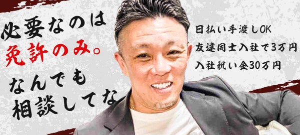 横須賀市の正社員 契約社員の求人 募集情報 バイトルnext で転職 就職のための仕事探し 横須賀市の正社員 契約社員の求人 募集情報 バイトルnext で転職 就職のための仕事探し