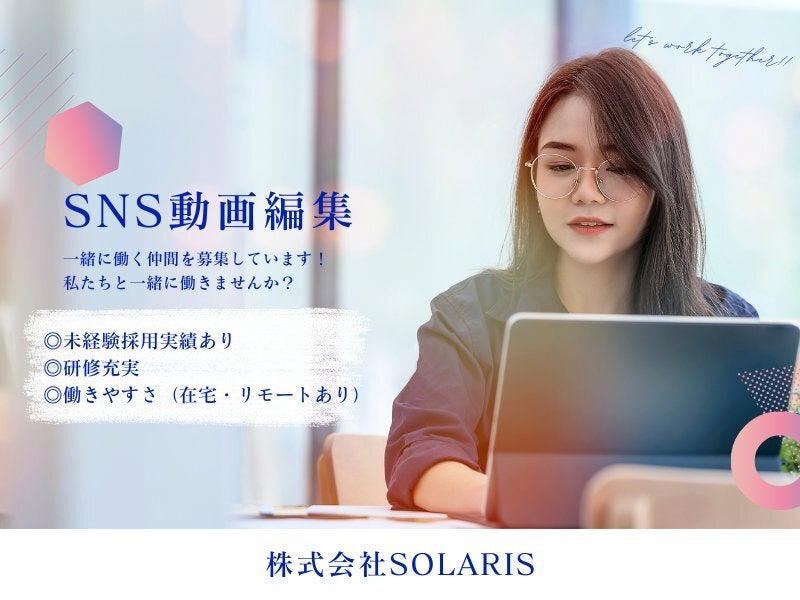 Solarisdouga