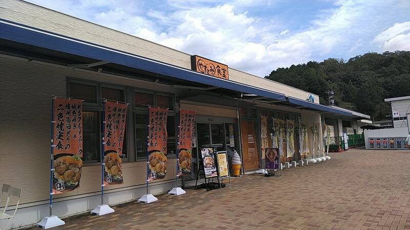 高校生、主婦さん活躍中！接客少なめ♪パーキングエリアのお仕事(販売,姫路市)のイメージ画像