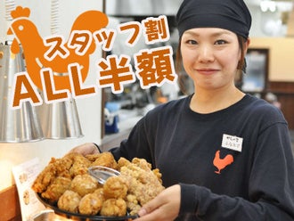 山梨県のレストランのバイト アルバイト パートの求人情報 バイトル で仕事探し