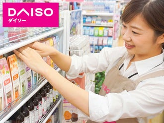 西宮市のバイト アルバイト パートの求人情報 バイトル で仕事探し