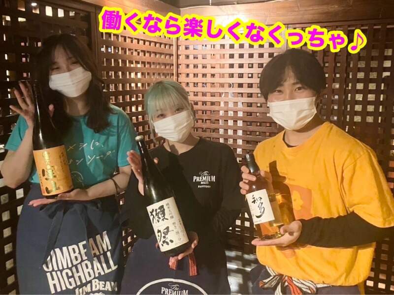 【居酒屋店長候補】経験活かしてステップアップ★30～40代活躍中(フード・飲食,市原市)のイメージ画像