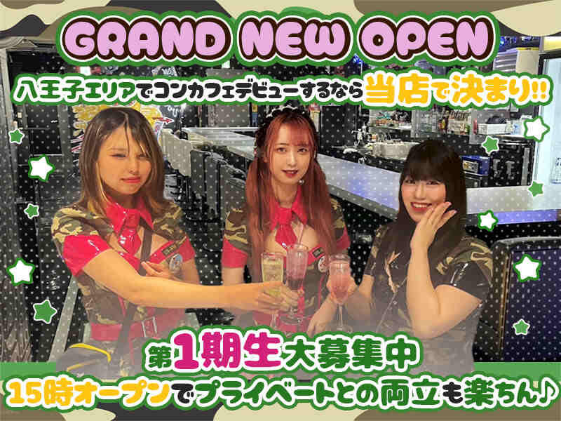 250121hachioujie jisu1