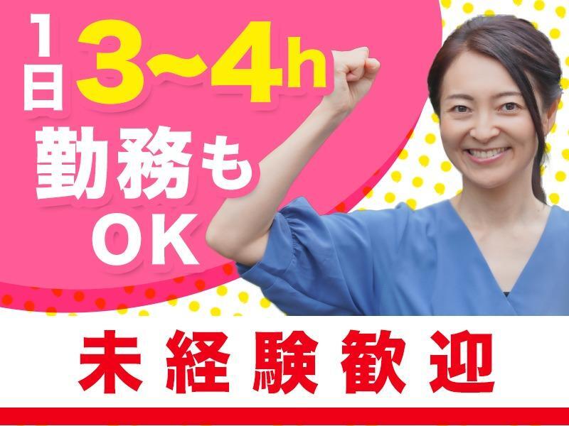 無理なく両立◎週2日～/1日3H～！直行直帰OK！斎場での補助業務(サービス,北九州市八幡西区)のイメージ画像