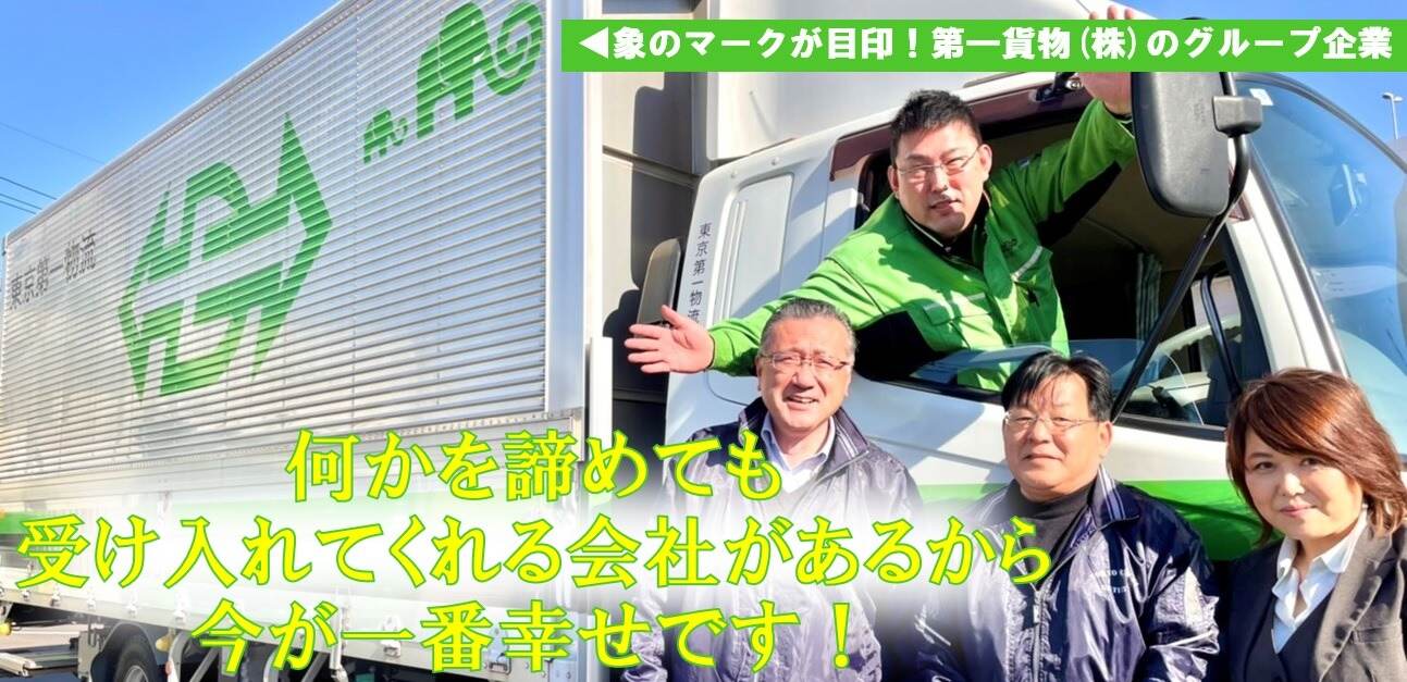 まみ☆土日祝基本発送お休み 救急ひっ迫