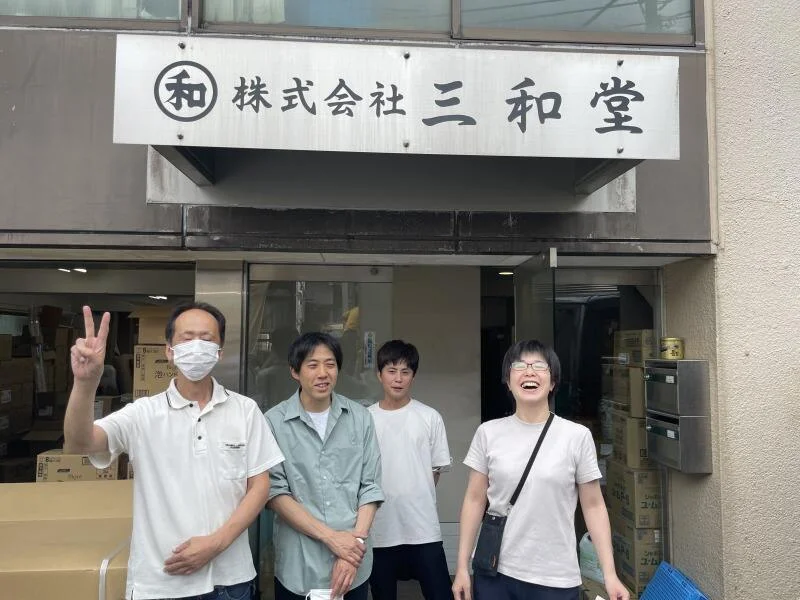求人画像2
