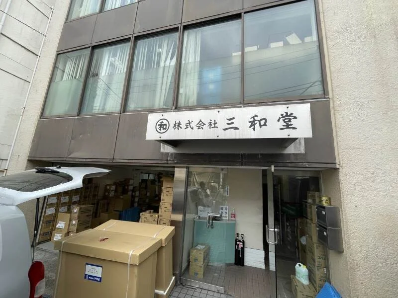 求人画像3