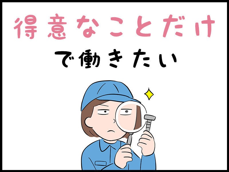 Tokui 250730 001