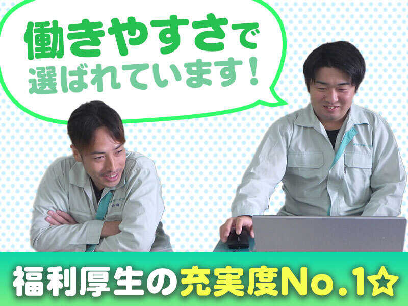 【日勤業務】有給取得率100％！基本給3年連続↑元派遣さん多数(工場・製造,富士市)のイメージ画像